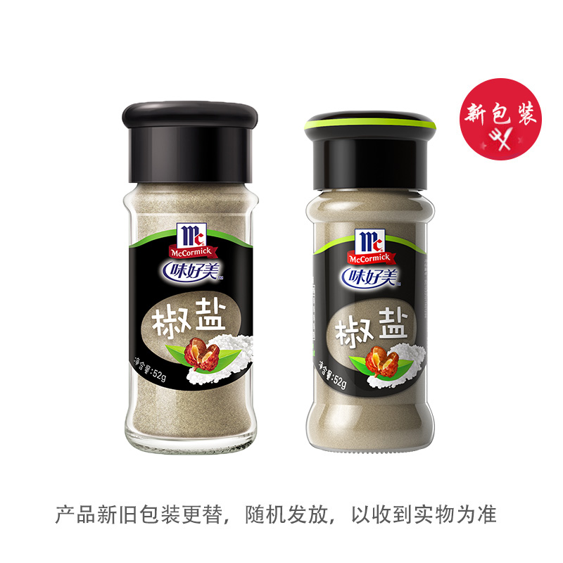 味好美椒盐粉(瓶)调料家庭装52g×1瓶专用家用调味料烧烤料腌料 - 图1