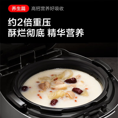 松下家用5L双压饭煲压力锅