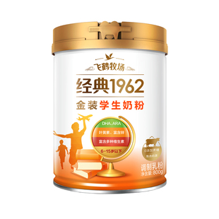 飞鹤金装1962高锌高钙青少年成长奶粉
