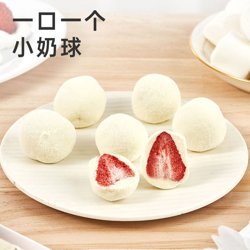 展艺原味棉花糖儿童圣诞零食牛轧糖奶枣糕雪花酥材料黄油烘焙原料,淘宝优惠券,粉丝福利购,淘宝优惠卷