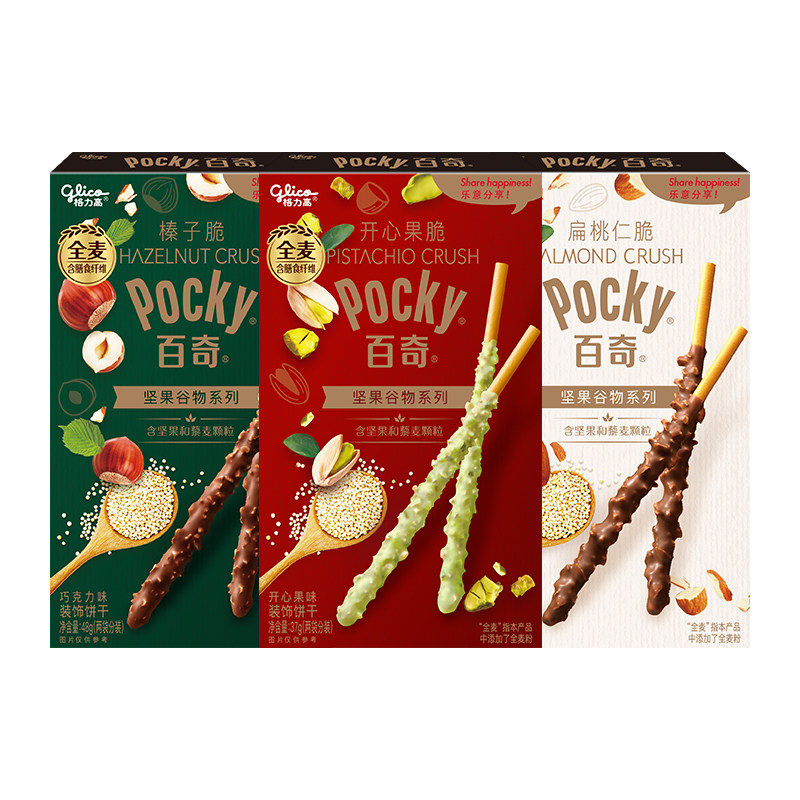 格力高饼干百奇坚果谷物系列组合装133g