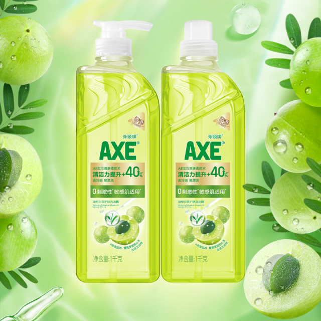 Axe/Ax brand oil citrus white tea skin care and detergent 1kg*2 preferred white tea essence sensitive muscle applicable