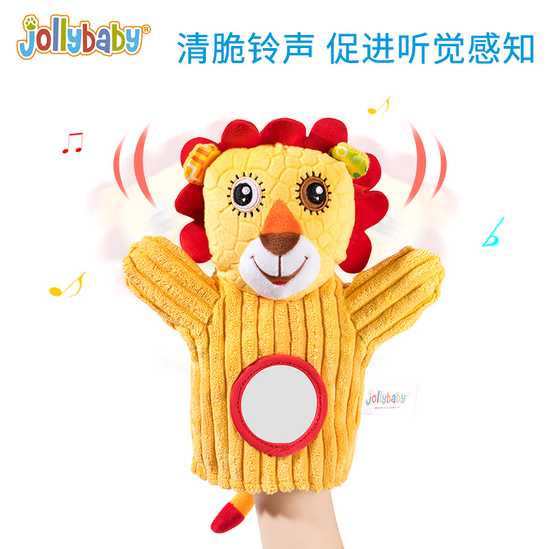 jollybaby 安抚玩偶婴儿可啃咬安抚巾公仔宝宝可入口睡眠手偶玩具 - 图0