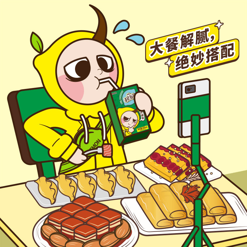 屈臣氏碧泉柠檬茶原味整箱即饮不酸涩含维C聚餐清爽聚会分享