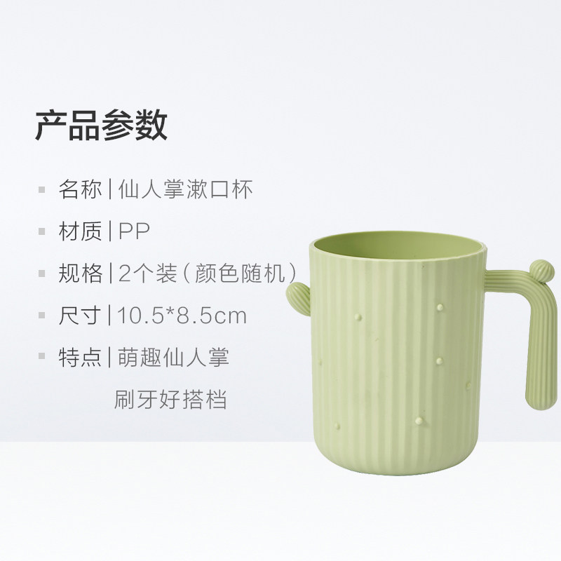 千屿漱口杯家用卫生间浴室情侣刷牙杯子牙膏收纳学生宿舍牙刷杯,淘宝优惠券,粉丝福利购,淘宝优惠卷