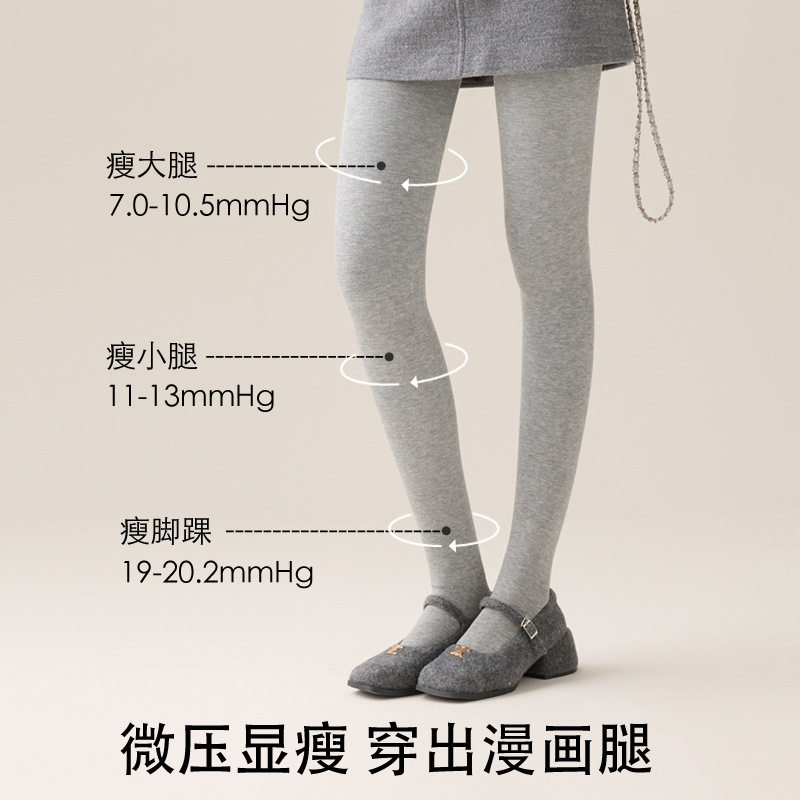 灰色打底裤女秋冬显瘦竖条加绒加厚连裤袜2025新款压力收腹裤袜冬,淘宝优惠券,粉丝福利购,淘宝优惠卷
