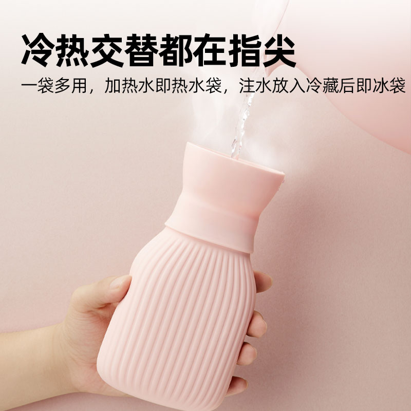 【喵满分】自有品牌硅胶注水热水袋410ml女生便携热敷暖手暖肚-图1