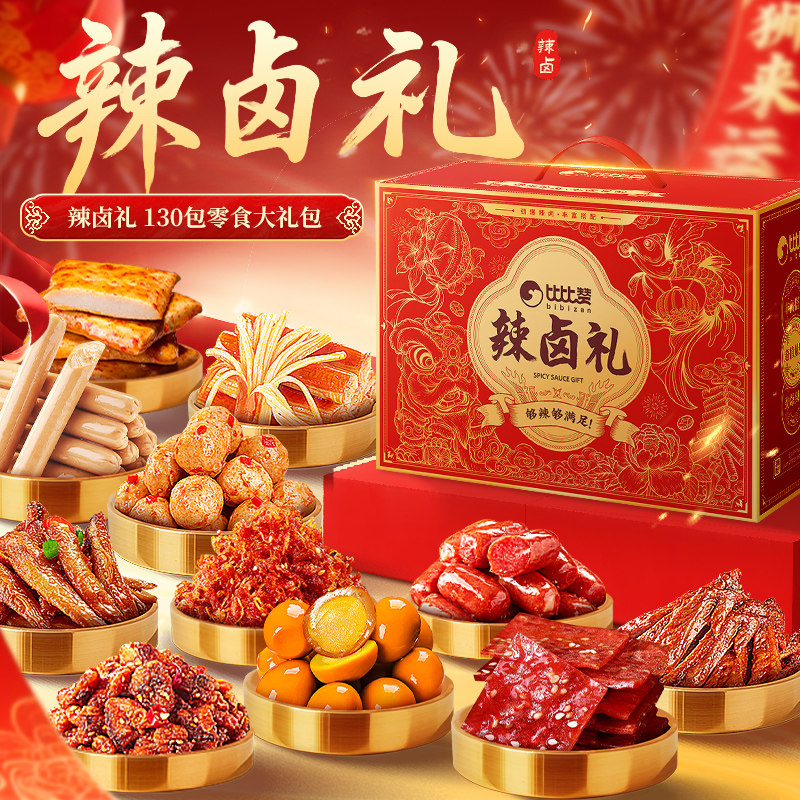 �ȱ��� ��±��ʳ������ ��������Ѽ��Ѽ��±ζ ���С�� ����ʳƷ 7.8Ԫ(����ȯ) �Խ�ҵֿ�0.1