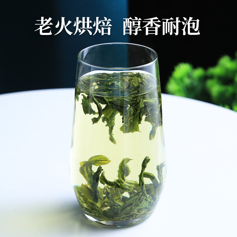 2024新茶上市徽六特二级六安瓜片雨前手工绿茶春茶茶叶50g山青 - 图1