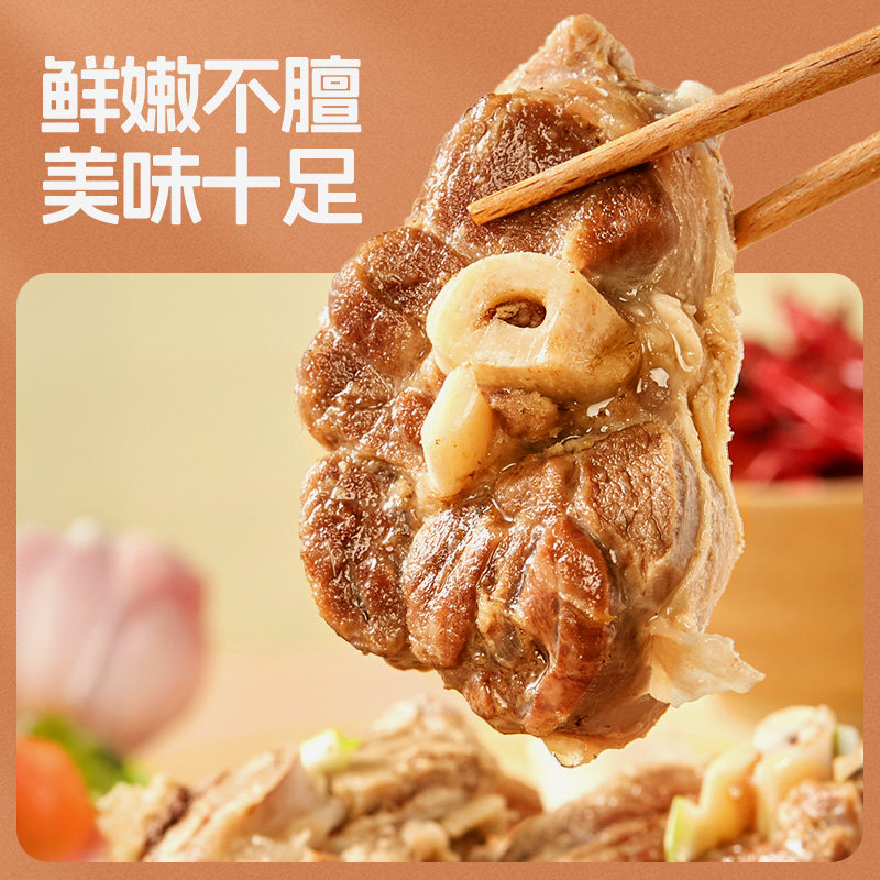 小牛彼德新西兰进口生羊腿原切羊小腿腱子肉整根可代切无添加羊肉,淘宝优惠券,粉丝福利购,淘宝优惠卷