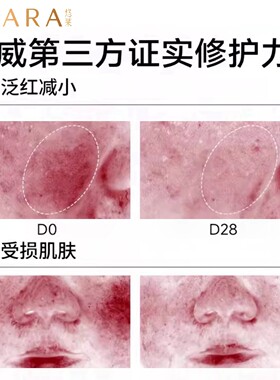 悠莱初颜水乳套装滋润修护护肤品