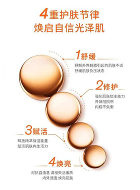 雪花秀补水修护祛黄提亮护肤品