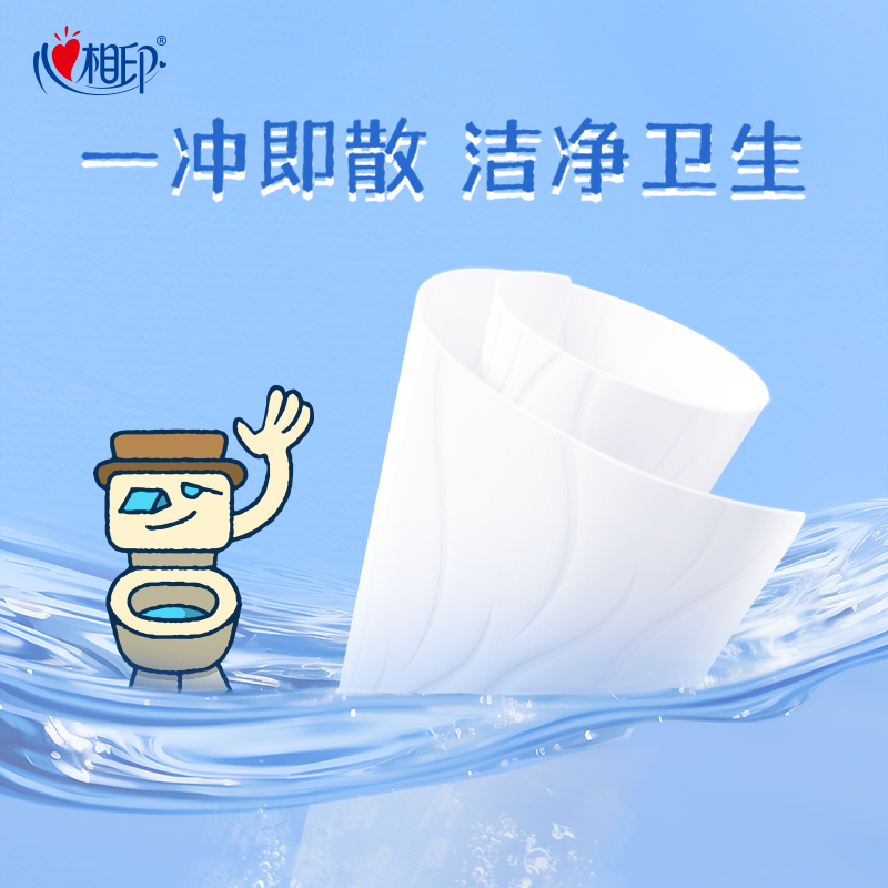 心相印艺术家湿厕纸80抽3包如厕私处擦屁屁杀菌清洁湿纸巾,淘宝优惠券,粉丝福利购,淘宝优惠卷
