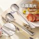 Guangyi 304 stainless steel round spoon Taiji Bear Children