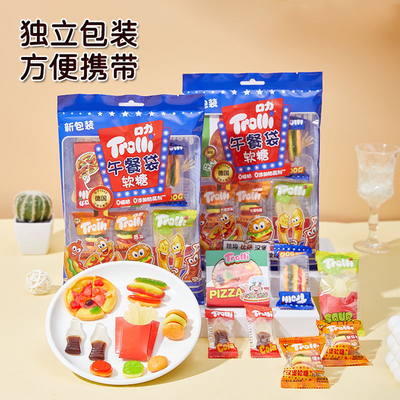 Trolli/口力披萨橡皮糖午餐袋77g*3袋糖果零食聚会分享-图1