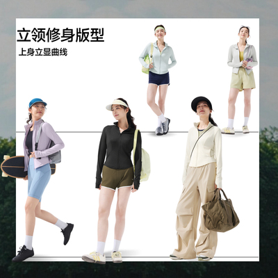 蕉下女士凉感修身短款防晒衣