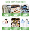 Super 3-in-1 multi-effect oil-removing dishwashing beads 300g