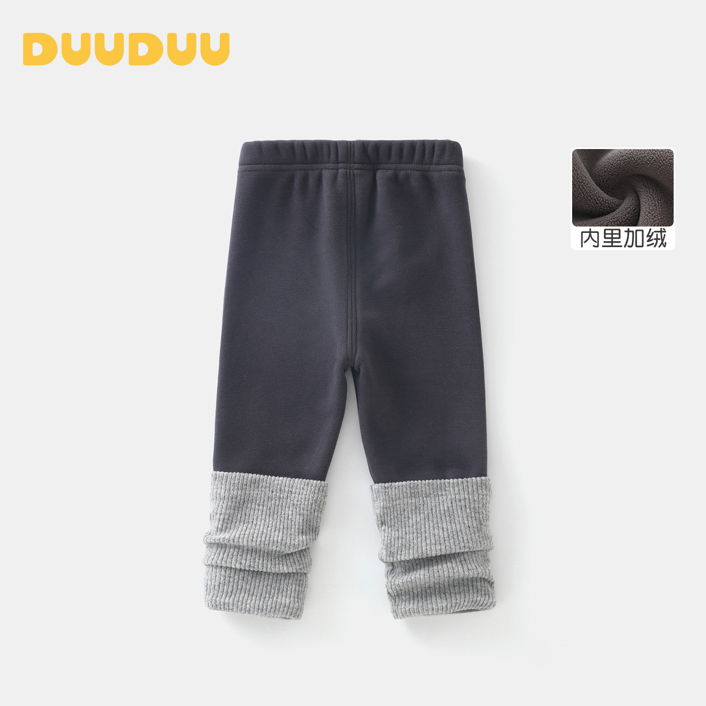 DUUDUU女童堆堆袜打底裤秋冬款宝宝外穿冬季儿童休闲加厚加绒裤子,淘宝优惠券,粉丝福利购,淘宝优惠卷