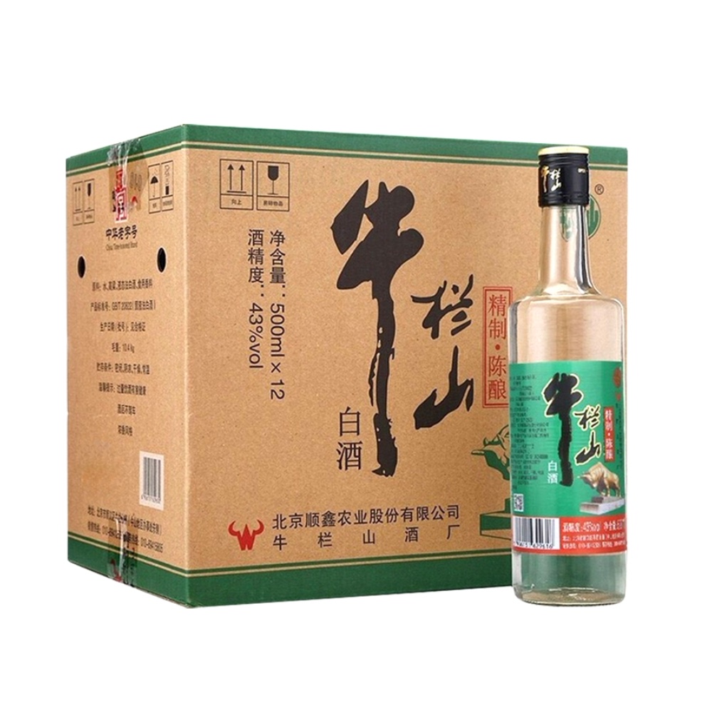 牛栏山二锅头白酒43度精制陈酿500ml*12瓶浓香风格酒水酒类整箱装