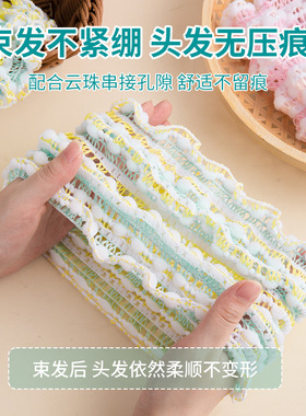 过凡洗脸无痕束发带轻薄透气