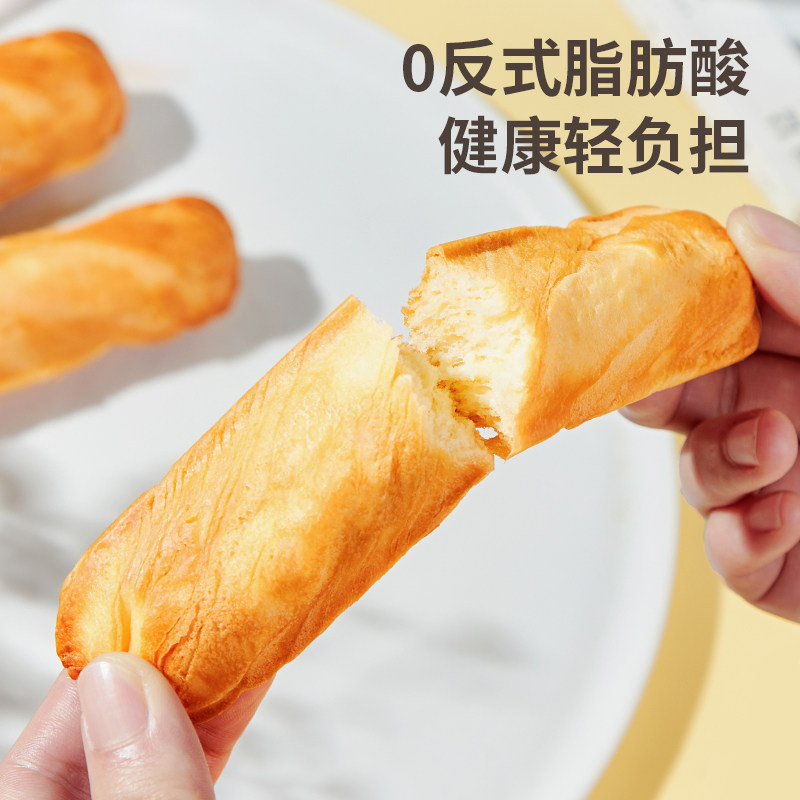 盼盼手撕棒面包早餐面包蛋糕点心休闲儿童零食下午茶小吃210g*1袋,淘宝优惠券,粉丝福利购,淘宝优惠卷