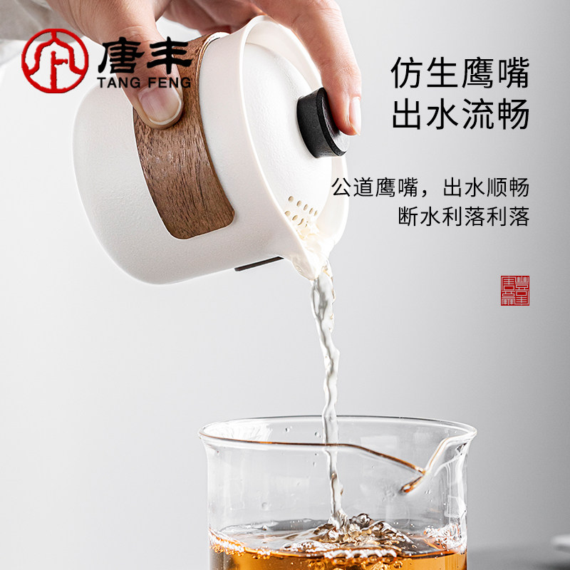 唐丰便携式旅行茶具套装快客杯一壶两杯一人独饮随身茶壶户外露营,淘宝优惠券,粉丝福利购,淘宝优惠卷