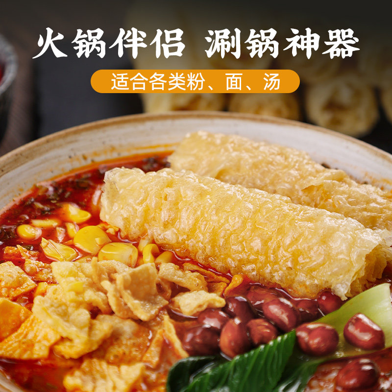 盛源来响铃卷豆皮卷油炸腐竹米线豆腐皮关东煮火锅螺蛳粉120g*2,淘宝优惠券,粉丝福利购,淘宝优惠卷