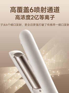 崔娅圆弧形蓬松垫发根高颅顶夹板