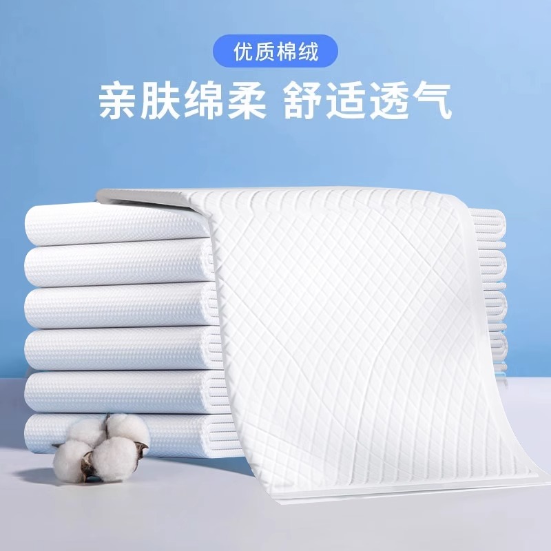  天猫超市护理垫