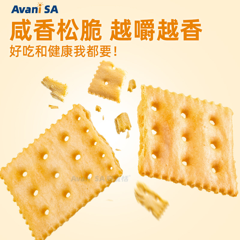 安优恬低GI燕麦苏打饼干0糖休闲零食早餐下午茶健康儿童代餐零食