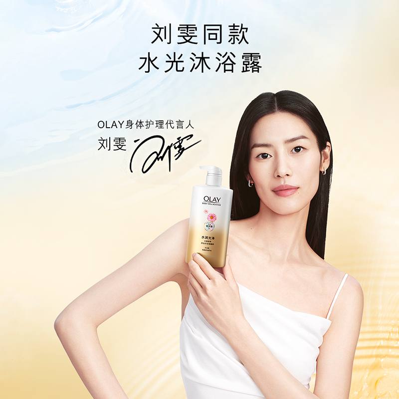 OLAY玉兰油水光沐浴露玻尿酸滋润沐浴乳液730ml*2瓶正品官方品牌