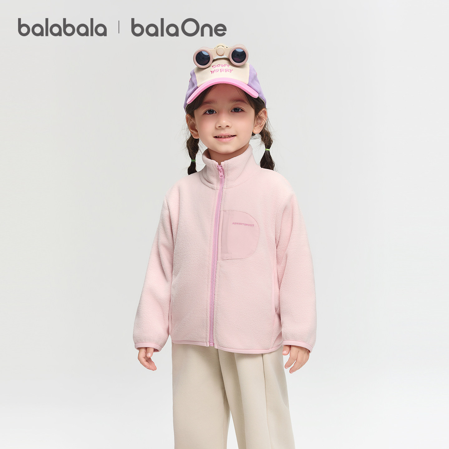 巴拉巴拉童装儿童外套男童上衣女童2025新款秋冬装防静电摇粒绒潮,淘宝优惠券,粉丝福利购,淘宝优惠卷