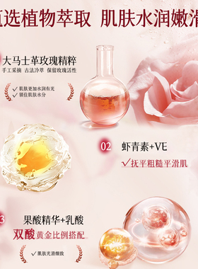 欧橘玫瑰精油喷雾以油养肤