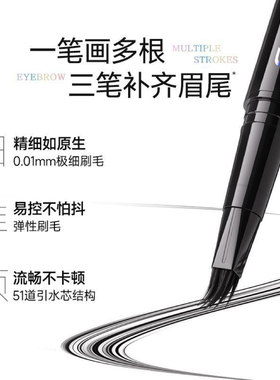 卡姿兰水眉笔防水持久不脱色极细