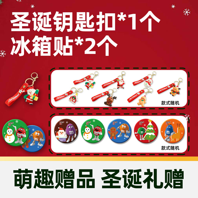 【臻选】德芙多品牌圣诞倒数日历礼盒344g*1盒儿童巧克力零食糖果