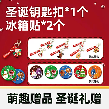 【臻选】德芙高端圣诞礼盒344g*1[10元优惠券]-寻折猪