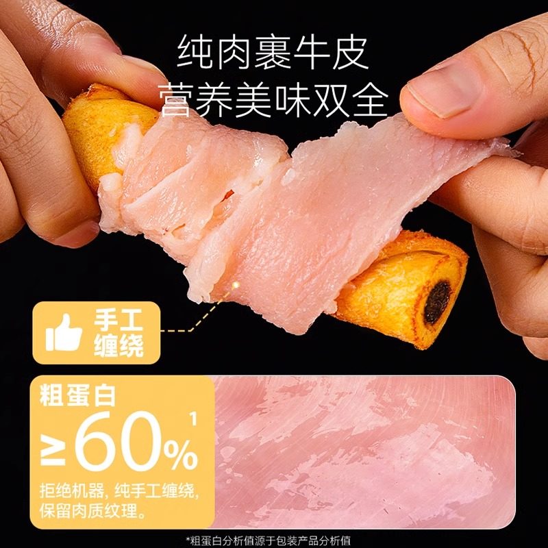 狗狗零食磨牙棒洁齿棒鸡鸭肉缠牛皮夹心卷柴犬中小型犬洁齿骨,淘宝优惠券,粉丝福利购,淘宝优惠卷