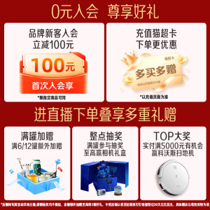 【新国标】美赞臣蓝臻3段幼儿配方奶粉(12-36月龄)820g*6罐装