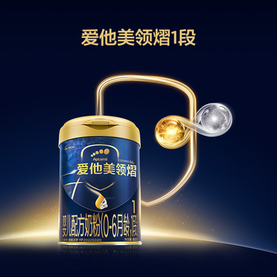 爱他美领熠婴儿配方奶粉800g（0-6月龄,1段）*2罐