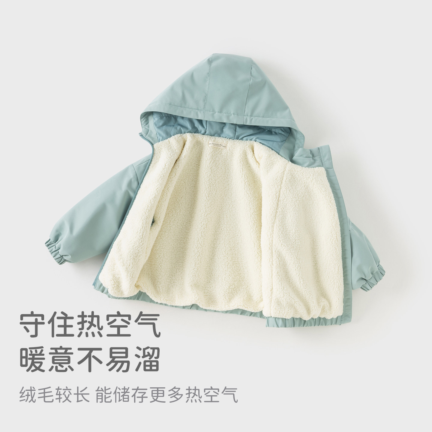 戴维贝拉男童三防外套儿童加绒上衣2025秋冬新款女童户外防风A类,淘宝优惠券,粉丝福利购,淘宝优惠卷