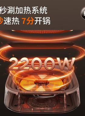 九阳4分开箱IH电火锅自动停火