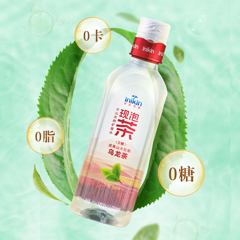 伊利伊刻活泉现泡茶乌龙茶(455ml+0.8g)*15瓶整箱无糖茶饮料-图2