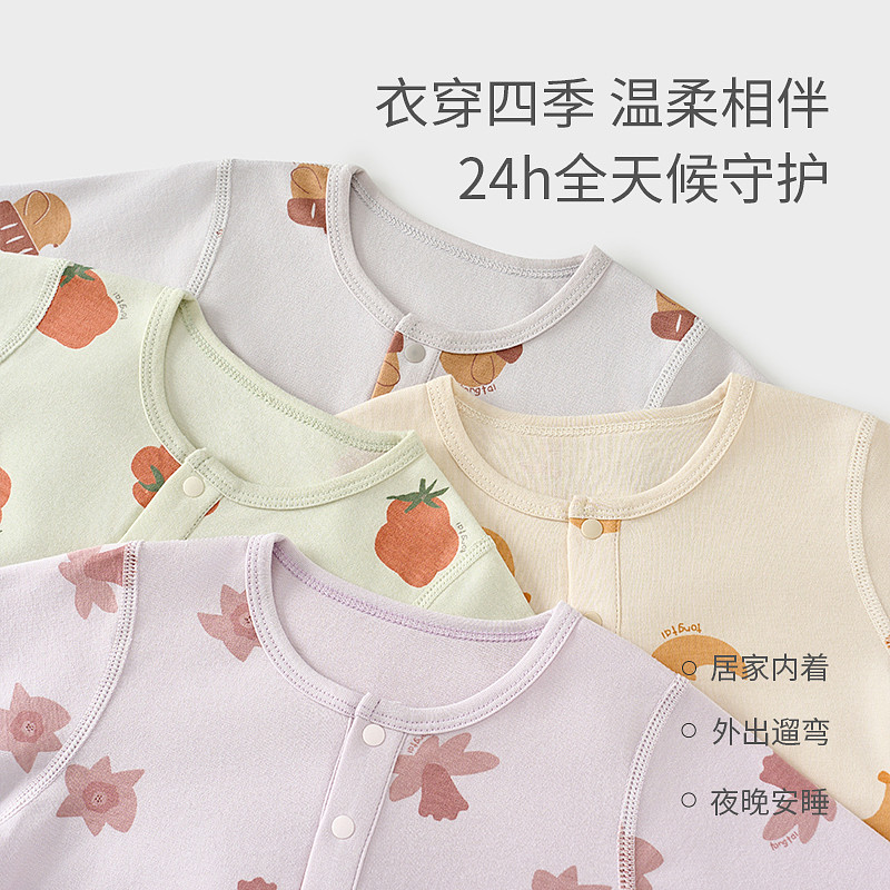 童泰宝宝秋衣套装春秋季纯棉婴儿衣服儿童内衣男童女童秋裤睡衣,淘宝优惠券,粉丝福利购,淘宝优惠卷