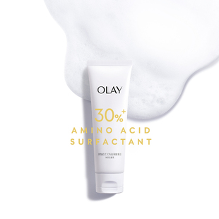 有赠品！OLAY/玉兰油30氨基酸表活洁面乳