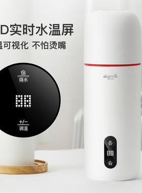 德尔玛电热水杯三层隔热防干烧