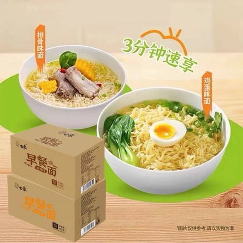 白象非油炸方便面面饼炒面煮面速食面条早餐面火锅面速食面面饼 - 图0