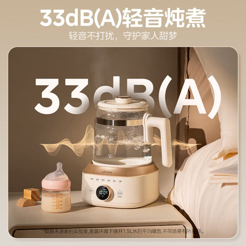 美的全玻璃恒温养生壶家用多功能办公室小型煮茶壶电热水壶纯玻璃