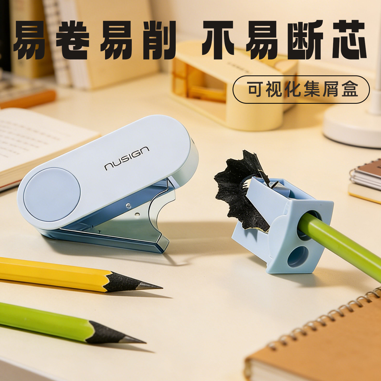 得力双孔二合一旋转卷笔刀小学生专用削笔转笔铅笔刀幼儿园削笔器,淘宝优惠券,粉丝福利购,淘宝优惠卷