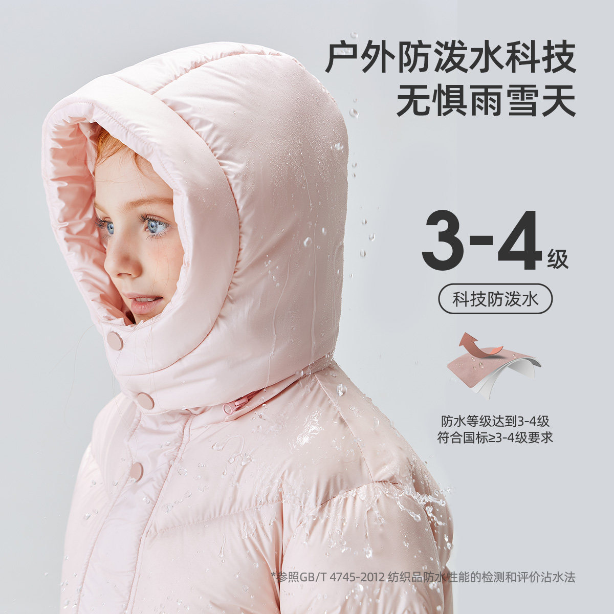 雪中飞kids童装儿童羽绒服女童冬季新款加厚中长款中大童装羽绒服,淘宝优惠券,粉丝福利购,淘宝优惠卷