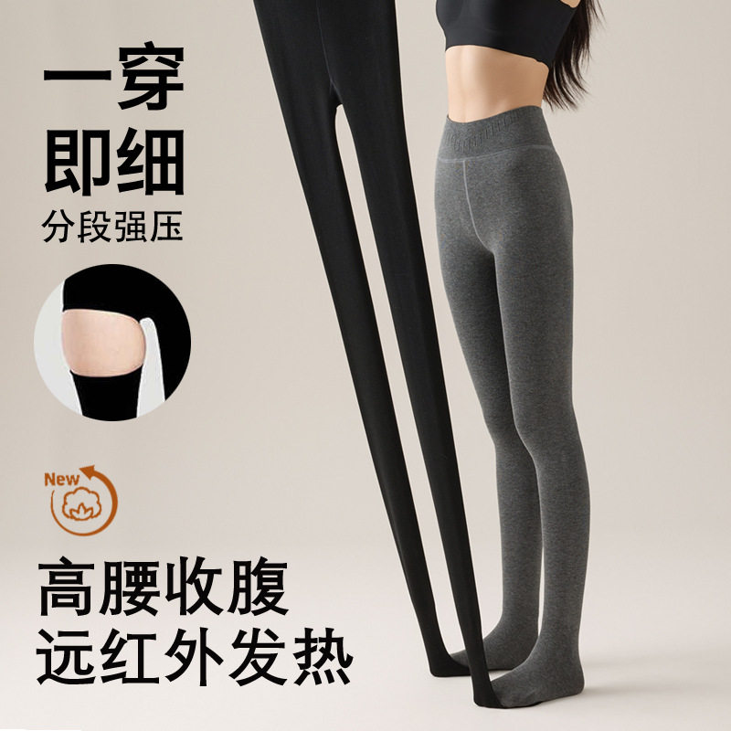 灰色打底裤女秋冬显瘦竖条加绒加厚连裤袜2025新款压力收腹裤袜冬,淘宝优惠券,粉丝福利购,淘宝优惠卷